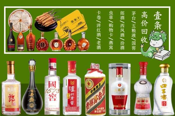 红河州个旧跃国烟酒经营部