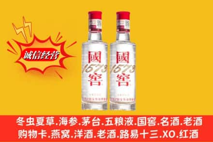 红河州个旧回收国窖酒