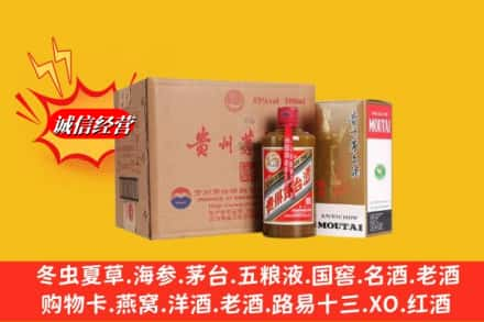 红河州个旧高价上门回收精品茅台酒