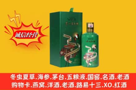 红河州个旧回收出口茅台酒