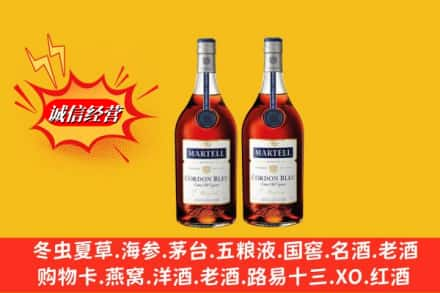 红河州个旧高价上门回收洋酒蓝带价格