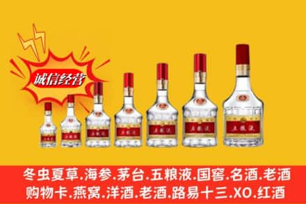 红河州个旧烟酒回收五粮液