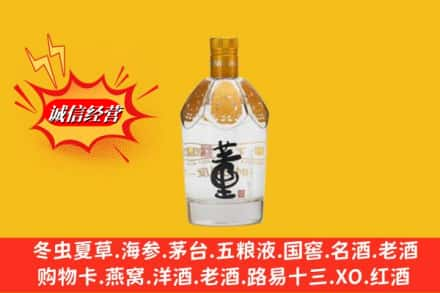 红河州个旧回收老董酒