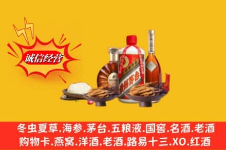 红河州个旧烟酒回收礼品